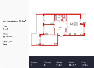 Продаю 3-комнатную квартиру, 96.6 м2, Санкт-Петербург, Литовская улица, 2Х, Литовская улица