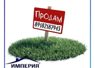 Продается участок, 7 сот., Новокубанск