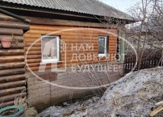 Продам дом, 45.6 м2, Добрянка, улица 50 лет Октября