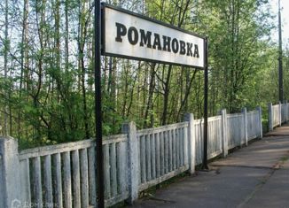 Продается дом, 170.6 м2, поселок Романовка, шоссе Дорога Жизни, 127А