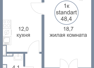 Продам однокомнатную квартиру, 48.4 м2, деревня Голубое, Трёхсвятская улица, 13
