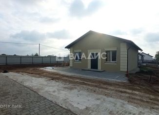 Продается дом, 77.5 м2, поселок Авангардное, Загородная улица, 9