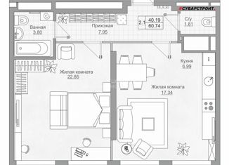 Продажа 2-ком. квартиры, 61 м2, Казань, улица Братьев Батталовых, 20А, ЖК Палитра