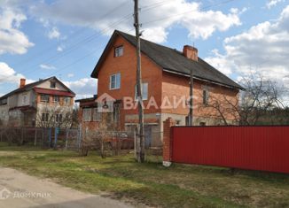 Продажа дома, 202.5 м2, деревня Серково, Лесная улица, 6