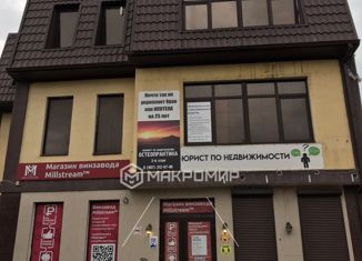 Продаю офис, 20 м2, Новороссийск, Волгоградская улица, 1