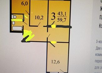 Продаю трехкомнатную квартиру, 59.3 м2, Москва, Каширское шоссе, 92к3, метро Домодедовская