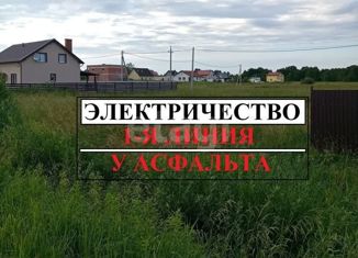 Продажа участка, 11 сот., Калининградская область