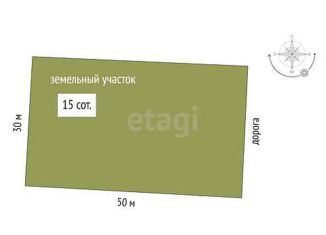 Продам земельный участок, 15 сот., СНТ Стройтрансервис, Берёзовая улица