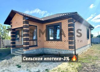 Продажа дома, 112.3 м2, Белгородская область, Белгородская улица