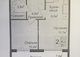 2-комнатная квартира на продажу, 39.7 м2, Новосибирск, ЖК Венеция, 1-я Чулымская улица, 12с