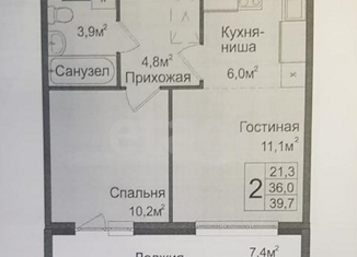 2-комнатная квартира на продажу, 39.7 м2, Новосибирск, 1-я Чулымская улица, 12с, ЖК Венеция