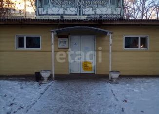 Офис на продажу, 150 м2, Ульяновская область, улица Шофёров