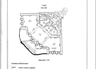 Продается офис, 363 м2, Красноярск, Свободный проспект, 74, Октябрьский район