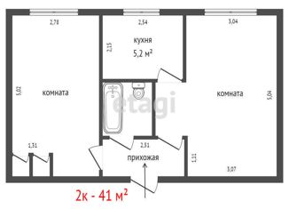 2-комнатная квартира на продажу, 41 м2, Свердловская область, улица Мира, 6А