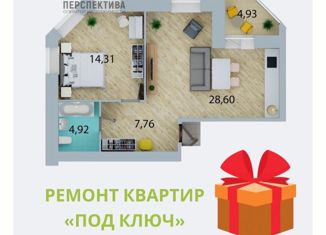 1-ком. квартира на продажу, 36.3 м2, Омск, 3-я Енисейская улица, 28/1, ЖК Атланты