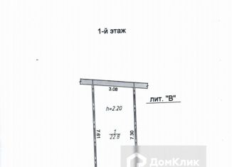 Продаю гараж, 22.8 м2, деревня Жилина, Октябрьская улица, 217Б