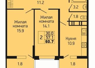 Продажа 2-комнатной квартиры, 60 м2, Краснодар, улица имени Героя Георгия Бочарникова, 4к1, ЖК Абрикосово