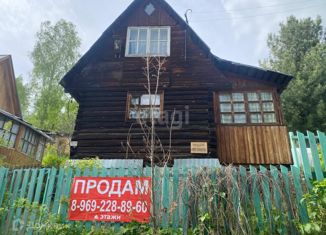 Продается дом, 35 м2, СНТ Золотая Долина