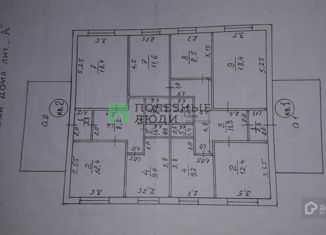 Продажа дома, 200 м2, деревня Дулесово, Полевая улица, 26