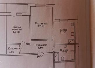 Продажа 2-комнатной квартиры, 61.9 м2, Нижний Новгород, улица Родионова, 39, метро Стрелка