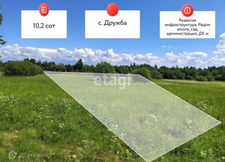 Продаю участок, 10.2 сот., село Дружба