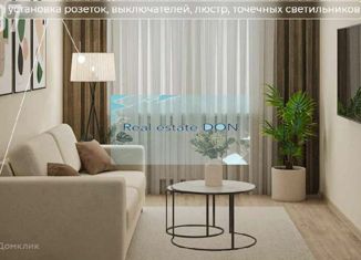 Продается однокомнатная квартира, 36 м2, Аксай, улица Давыда Ригерта, 6