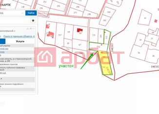 Продам земельный участок, 52 сот., Подольское сельское поселение