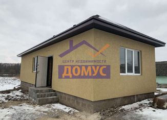 Продаю дом, 57.8 м2, село Пушкарное, Пушкарская улица, 127Г