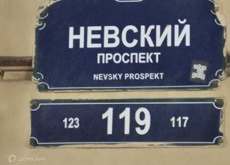 Продажа 5-комнатной квартиры, 157 м2, Санкт-Петербург, муниципальный округ Лиговка-Ямская, Невский проспект, 119