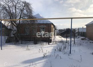 Продажа дома, 46 м2, поселок городского типа Ракитное, Мирная улица