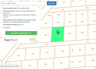 Продажа земельного участка, 6 сот., село Штормовое