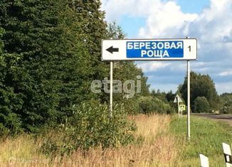 Земельный участок на продажу, 11.1 сот., посёлок Берёзовая Роща, посёлок Берёзовая Роща, 14