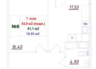 Продажа однокомнатной квартиры, 41.1 м2, Гатчина, Пушкинское шоссе, 1