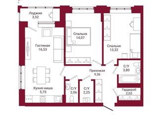 Продается квартира студия, 72.68 м2, Новосибирск, улица Державина, 50, метро Маршала Покрышкина