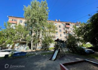Продажа 2-комнатной квартиры, 41 м2, Москва, Лобненская улица, 5, станция Марк