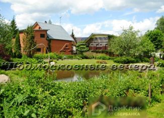 Продажа дома, 395 м2, СНТ Бытовик