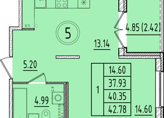 Продается 1-комнатная квартира, 37.93 м2, посёлок Шушары, Образцовая улица, 6к2