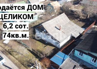 Продам дом, 73.9 м2, Клин, Напруговский проезд