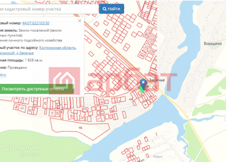 Земельный участок на продажу, 18.3 сот., деревня Заречье