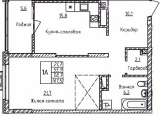 Продам 1-комнатную квартиру, 58.7 м2, Екатеринбург, ЖК Нагорный, улица Татищева, 20