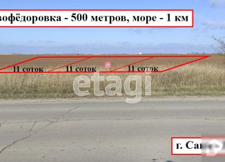 Продам земельный участок, 11 сот., село Михайловка