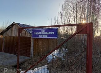 Продажа участка, 10.21 сот., деревня Орудово