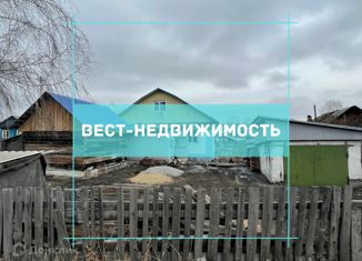 Продаю дом, 100.1 м2, Ленинск-Кузнецкий, Космическая улица