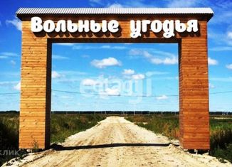 Продам участок, 11.78 сот., деревня Малиновка, Центральный переулок