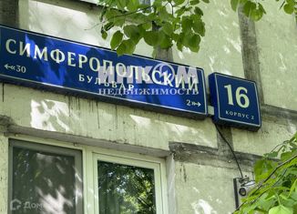 Продажа двухкомнатной квартиры, 47.5 м2, Москва, Симферопольский бульвар, 16к2