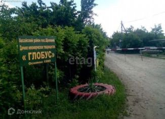 Продам земельный участок, 5 сот., СТ Глобус, улица 4-я Линия