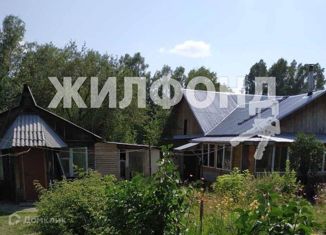 Продается дом, 79.1 м2, село Морозово, Полевая улица