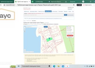 Земельный участок на продажу, 20 сот., Пермский край, Центральная улица, 14