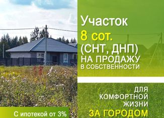 Продаю участок, 8 сот., Ленинградская область