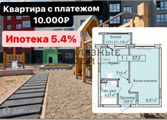 Продается однокомнатная квартира, 37 м2, село Завьялово, улица Чкалова, 3
